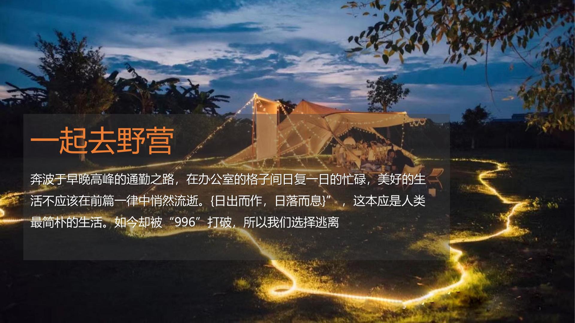 鼎盛百联文化导演制片